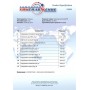 Молочная кислота 40%