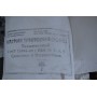 sodium tripolyphosphate