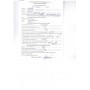 Желатин пищевой, свиной 240 Bl (Голландия)