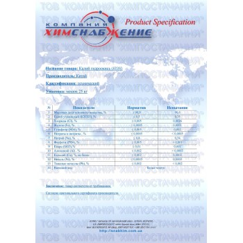 Potassium hydroxide, potassium hydroxide, KOH