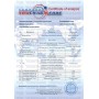 Метилпарабен (нипагин) фарм