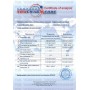 Пропилпарабен (нипазол) фарм