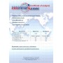 Форміат натрію