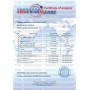 Какао-порошок алкализированный
