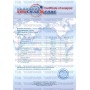 Лактоза (молочный сахар)