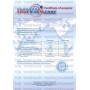 Винная кислота синтетическая
