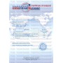 Соляная кислота 13% тех. канистра 10 л.(10,63 кг)
