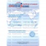 Sodium polyacrylate