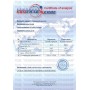 Себацинова кислота