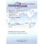 Oxalic acid (ethanedioic acid)