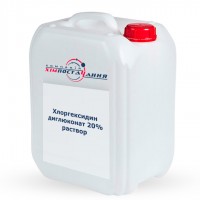Хлоргексидину біглюконат  20% розчин
