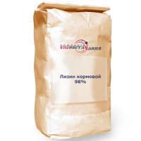 Лізин кормовий 98%