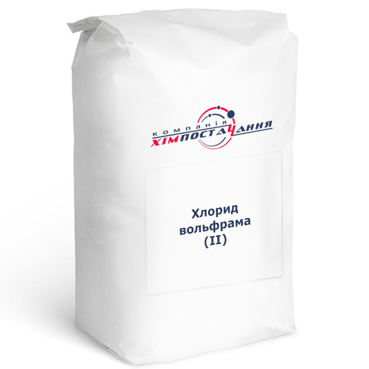 Хлорид вольфраму (II)