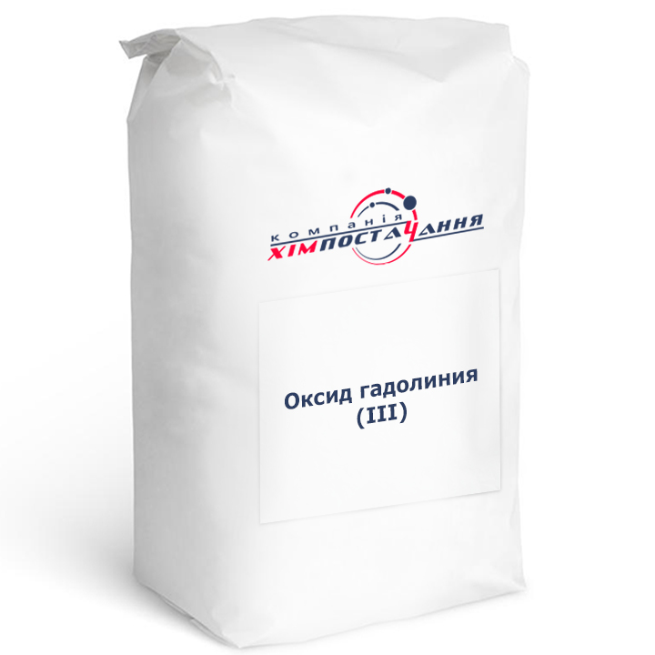 Gadolinium(III) oxide
