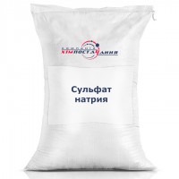 Сульфат натрия, сернокислый натрий