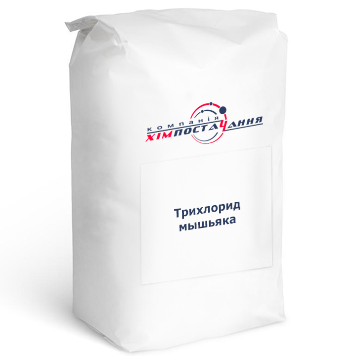 Трихлорид миш'яку