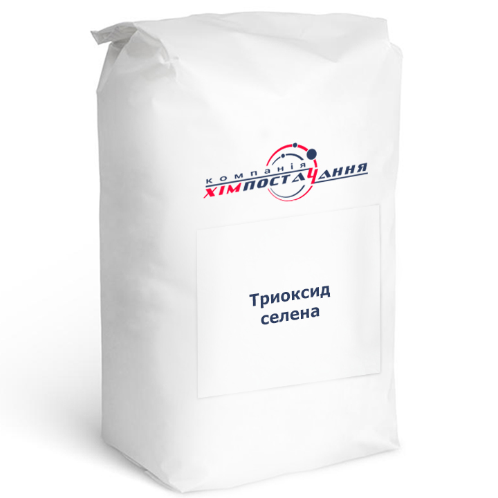 selenium trioxide