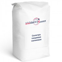 Potassium saltpeter, food additive E-252