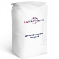 Диоксид кремния пищевой E551