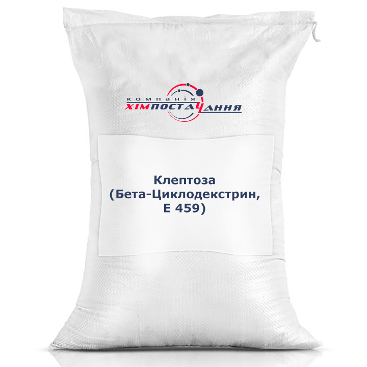 Клептоза (Бета-Циклодекстрин, Е 459)
