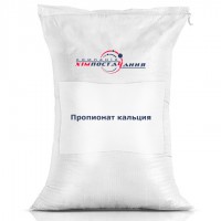 Пропионат кальция 