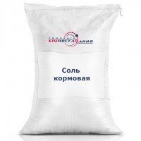 Feed salt (technical) grinding 3