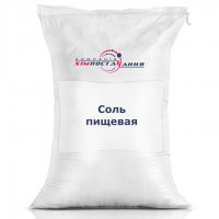 Сіль харчова помел 1(кухонна сіль, хлорид натрію, хлористий натрій)