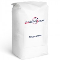 sodium azide
