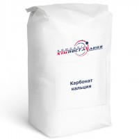 Карбонат кальция, кальций углекислый (чистый, безводный)