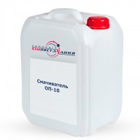 Wetting agent OP-10 in canisters of 10 l