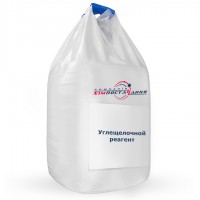 Carbon alkali reagent 15% / 32%