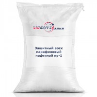 Защитный воск парафиновый нефтяной яв-1