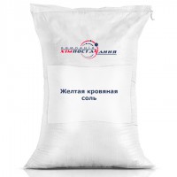 Желтая кровяная соль (Калий железистосинеродистый)