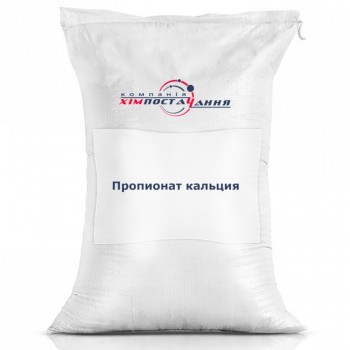 Пропионат кальция 