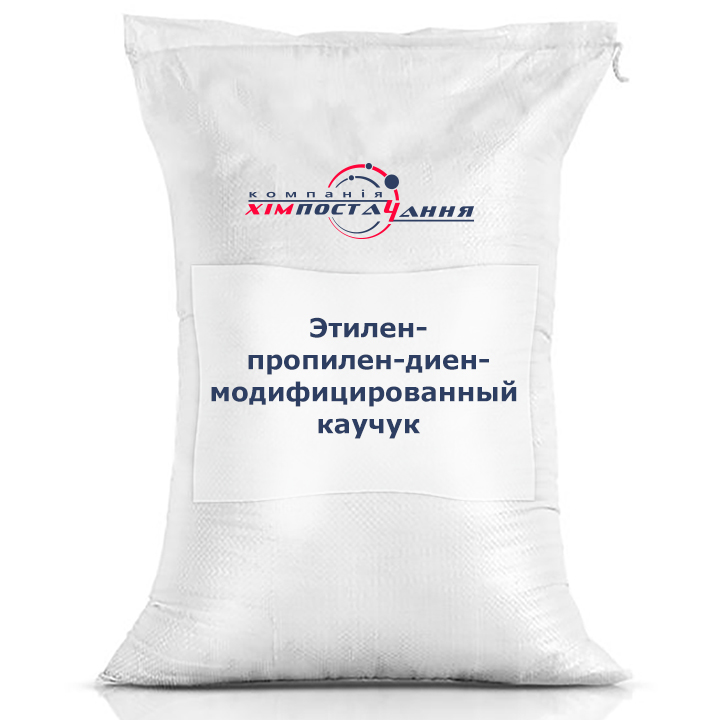 Этилен-пропилен-диен-модифицированный каучук (ЕПДМ, СКЭПТ, EPDM)