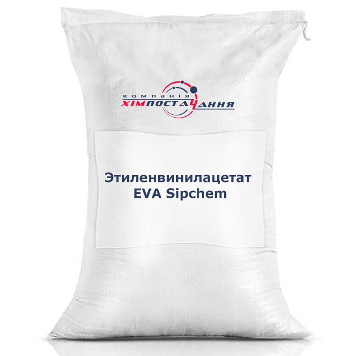 Этиленвинилацетат ЕВА,ЄВА,ЭВА,EVA Sipchem 2518 CO