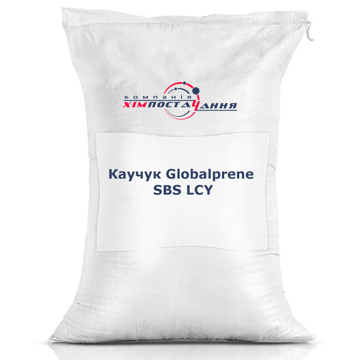 Каучук Globalprene SBS LCY 1475
